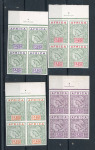 Stamp of British Empire General Collections and Lots » British Empire Essays "AFRICA" De La Rue dummy stamps, group of four 2 1/2d in matching top marginal blocks of four