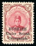 Stamp of Persia » Bushire (British Occupation) 1915 1ch. to 10kr. complete mint set of fourteen, some