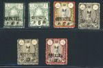 Stamp of Persia » 1876-1896 Nasr ed-Din Shah Issues 1885 Official Surcharge Issue: Selection of six mint singles, showing five different surcharges
