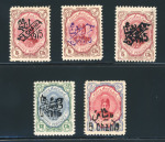 Stamp of Persia » 1909-1925 Sultan Ahmed Miza Shah (SG 320-601) 1915 Revalued Provisional Issue: Selection of five