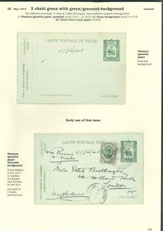 Stamp of Persia » Postal Stationery 1914 2ch green Coat of Arms postcard (PC30), two pages including one unused card