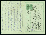 Stamp of Persia » Postal Stationery 1892 2ch green and 4ch red, fourteen post cards mounted on six pages,