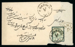 Stamp of Persia » 1876-1896 Nasr ed-Din Shah Issues 1882 three letters franked with 5s green 1882 issue,