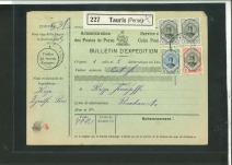 Stamp of Persia » 1909-1925 Sultan Ahmed Miza Shah (SG 320-601) 1916 waybill bearing 1911 issue Ahmad Shah Qajar 2ch, 12ch, and a pair of the rare 4kr blue