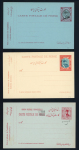Stamp of Persia » Postal Stationery 1928-33 a group of six postcards with Specimen overprints, very fine mint cards