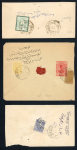 Stamp of Persia » 1876-1896 Nasr ed-Din Shah Issues A group of seven letters, including 1881 5ch green single on reverse of envelope tied by rare Kermanchah
