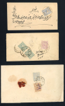 Stamp of Persia » 1876-1896 Nasr ed-Din Shah Issues A group of seven letters, including 1881 5ch green single on reverse of envelope tied by rare Kermanchah