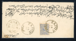 Stamp of Persia » 1876-1896 Nasr ed-Din Shah Issues A group of seven letters, including 1881 5ch green single on reverse of envelope tied by rare Kermanchah