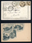 Stamp of Persia » 1896-1907 Muzaffer ed-Din Shah (SG 113-297) 1902 picture postcard bearing 1899 lion issue 1ch gray green and pair of 2ch