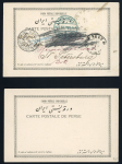 Stamp of Persia » 1896-1907 Muzaffer ed-Din Shah (SG 113-297) 1902 picture postcard bearing 1899 lion issue 1ch gray green and pair of 2ch