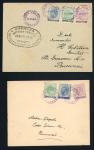 Stamp of Romania » Austrian Levant Post Offices » Romania Post Office in Constantinople 1896 Selection of four covers all with different frankings,