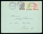 Stamp of Romania » Austrian Levant Post Offices » Romania Post Office in Constantinople 1896 Selection of four covers or postal stationery