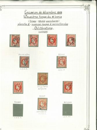 Stamp of Romania » 1868-70 Prince Carol I - New Currency 18 bani red, selection of twenty-one used singles,