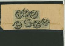 Stamp of Indian States » Las Bela 1898-1900 1/2a black on greenish-grey in block of seven tied to reverse of envelope