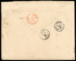 Stamp of British P.O. in Siam (Bangkok) » Covers The Highest Recorded Franking of the "B" overprints: 1883 (Oct 27) Envelope with 1882-85 wmk CC 8c orange pair and 24c green