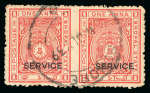 Stamp of Indian States » Bhopal Officials: 1936-38 issue group with singles used and mint