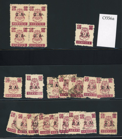 Stamp of Indian States » Bhopal Officials: 1949 2 1/2a (type O21) on 1 1/2a claret group