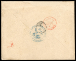 Stamp of British P.O. in Siam (Bangkok) » Covers 1884 (Jan 25) Envelope with 1882-85 wmk CC 8c orange in a pair, tied by a "BANGKOK/JA.25.84" cds
