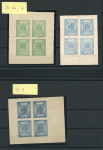 Stamp of Indian States » Barwani 1921-22, group of unused sheetlets of four incl. scarce 1922 clear impression 1/4a dull blue