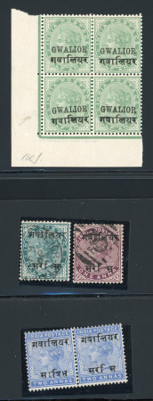Stamp of Indian States » Gwalior 1885-97, small group of varieties incl. 1885-97 1/2a with variety tall "R"