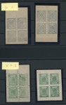Stamp of Indian States » Barwani 1922-27, group of 9 sheetlets