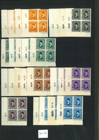 Stamp of Egypt » 1922-1936 King Fouad I Definitives » Issued Stamps 1936-37 King Fouad "Postes" Issue: 1m to 20m, mint