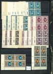 Stamp of Egypt » 1922-1936 King Fouad I Definitives » Issued Stamps 1927-37 King Fouad 2nd Portrait Issue: 1m to £E1, mint