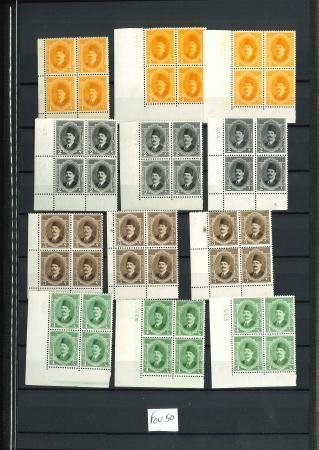 Stamp of Egypt » 1922-1936 King Fouad I Definitives » Issued Stamps 1923-24 King Fouad 1st Portrait Issue: 1m to 100m,