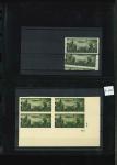 Stamp of Egypt » 1936-1952 King Farouk Definitives  1948-49 Farouk Philatelic Exhibition Vignettes: The