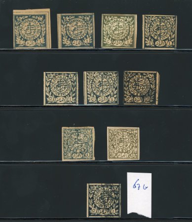 Stamp of Indian States » Bhopal 1890 8a slate-green imperf. and perf. group