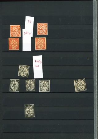 Stamp of Indian States » Bhopal Miscellaneous lot of mainly unused reprints