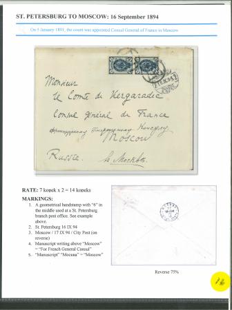 Stamp of British P.O. in Siam (Bangkok) » Covers 1894-1921 Printed envelope with enclosed letter, from