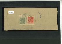 Stamp of Indian States » Charkhari 1930-45 1a red and 2a greenish grey, both on laid paper, tied to reverse of native envelope sent registered