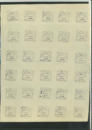 Stamp of Indian States » Charkhari 1897 "ANNA" issues group on 4 stockpages plus 1 stockpage of forgeries