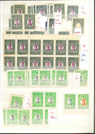 Stamp of Indian States » Orchha 1935 Attractive specialised/duplicated assembly of