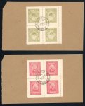 Stamp of Indian States » Barwani 1933-47 wide setting group of four philatelic covers addressed c/o Postmaster at Barwani, with sheetlets of four on reverse