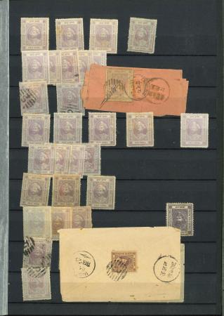 Stamp of Indian States » Indore 1886 First Issue unused selection on stockpages including
