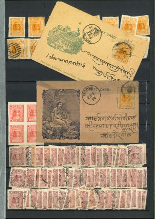 Stamp of Indian States » Indore 1904-20 Fourth Issue unused and used selection on stockpages