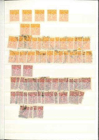 Stamp of Indian States » Indore 1927-37 Fifth Issue unused and used selection on stockpages