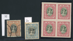 Stamp of Indian States » Indore 1927-37 Fifth Issue unused and used small group of