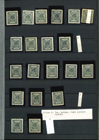 Stamp of Indian States » Barwani 1933-47 close setting collection of mostly mint ordered by value and cliché number,
