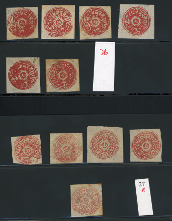 Stamp of Indian States » Jammu & Kashmir 1877-78 1/2a red and 1a red unused group incl. six