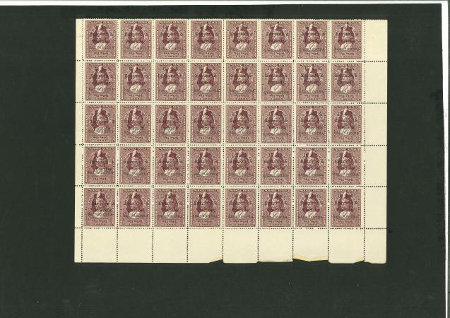 Stamp of Indian States » Soruth 1949 Court Fee overprinted "SAURASHTRA": 1a purple, mint bottom part of a sheet, showing part sheet of 40
