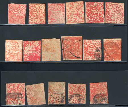 Stamp of Indian States » Jammu & Kashmir 1868-72 Oil Colour 1a red group of 9 unused and 8 used