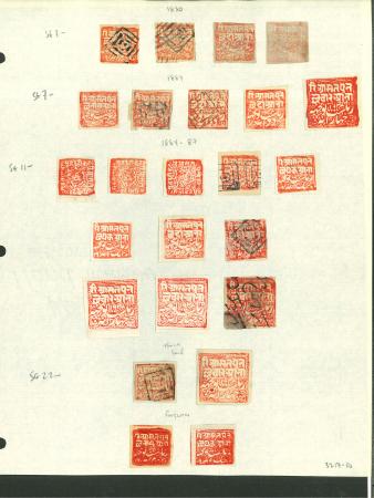 Stamp of Indian States » Poonch 1876-1894 Comprehensive collection of unused and used