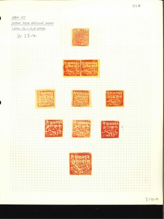 Stamp of Indian States » Poonch 1884-1894 The Dawson collection of these issues, showing
