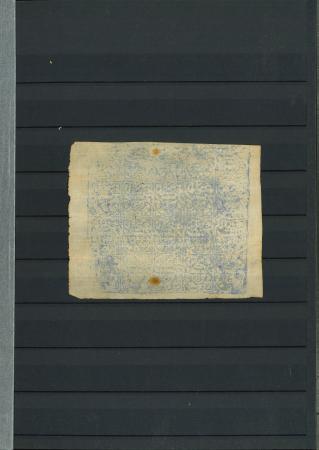 Stamp of Indian States » Jammu & Kashmir 1867-77 1/4a ultramarine group on four stockpages