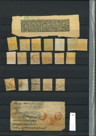 Stamp of Indian States » Jammu & Kashmir 1867-77 1a orange group incl. 13 unused and 5 used, proof in black in sheetlet of 5, and two examples on cover