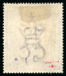 Stamp of Hong Kong 1896-1940s, collection of fiscal stamps mainly used, incl. postal fiscals