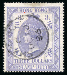 Stamp of Hong Kong 1896-1940s, collection of fiscal stamps mainly used, incl. postal fiscals
